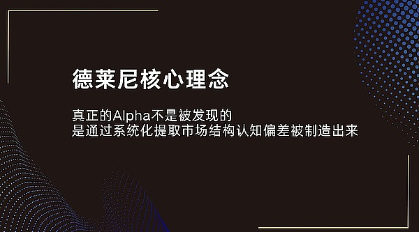 SEC的自救之路：从金融警察到加密守门人的蜕变