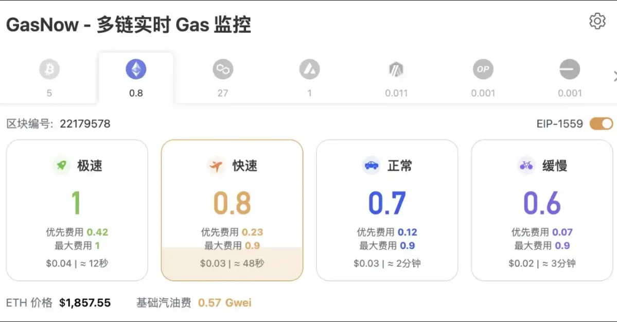 Solidity闪电贷：藏在代码细节中的资金陷阱