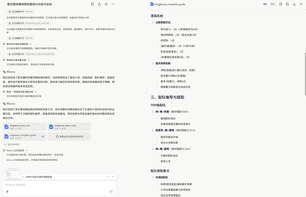 深入探索Avalanche生态：一场区块链创新的盛宴