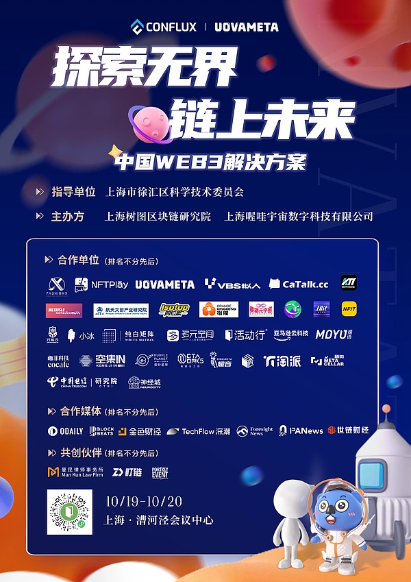 伦敦VR大会门票疯抢中，错过可能就要后悔了！