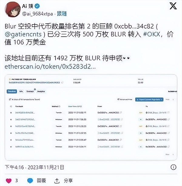 币安能否搭上SATS这班快车？一位老韭菜的深度观察