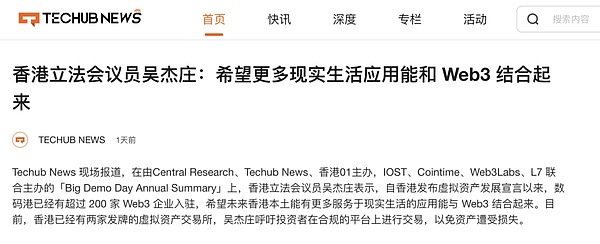 京东基金理财体验：科技赋能背后的贴心服务
