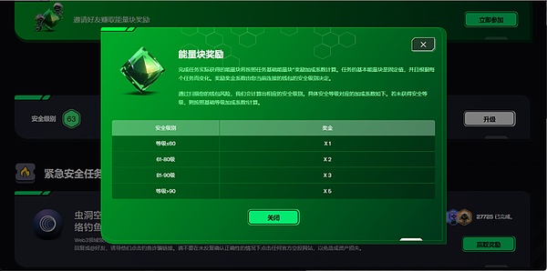 当手机电量告急时，我们到底在焦虑什么？