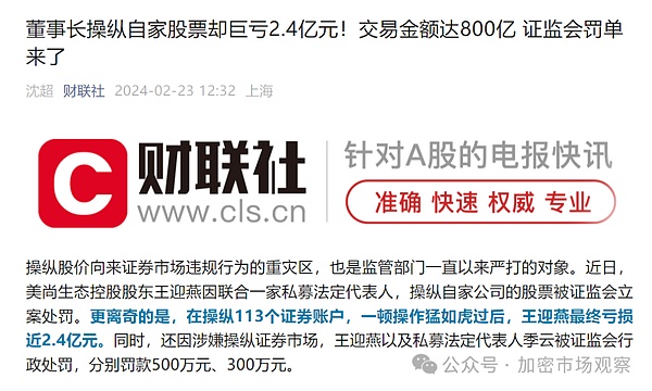 当华尔街遇见区块链：代币化金融的破局之路