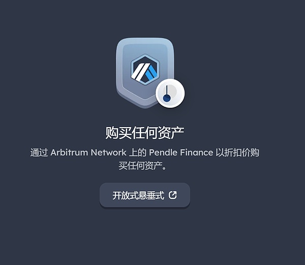 以太坊账户革命：ERC4337带来的Web3新世界